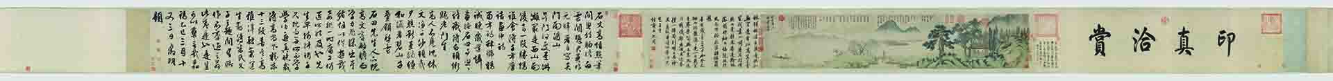 明 沉周 春行访友图卷纸本26.5 x 131.1 cm