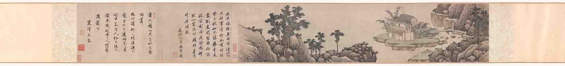 明 沈周  竹园茅亭图卷纸本255x111cm