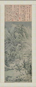 明 文徵明 空山夜雪深诗意图立轴纸本60x167CM
