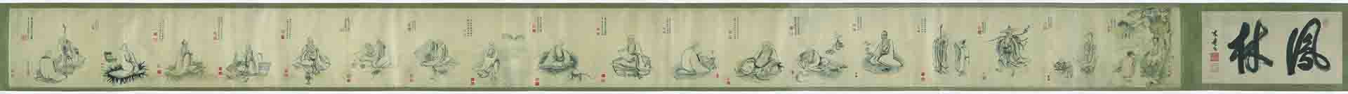 清 陈贤 凤林图手卷绢本49.5 x 731.3 cm