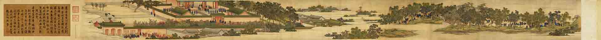 清 郎世宁 献茧图卷绢本33x505cm