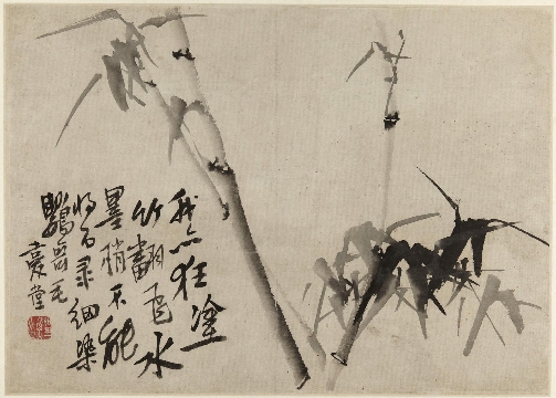 清 李鱓 兰竹图册纸本33 x 46cm