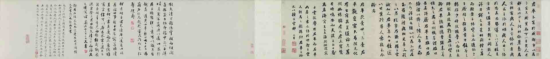 清 刘墉 行楷书诗文卷纸本268x1152cm故宫