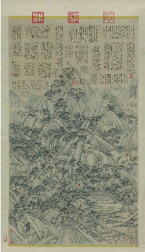 清 乾隆弘历 盘山图立轴纸本故宫162x93cm