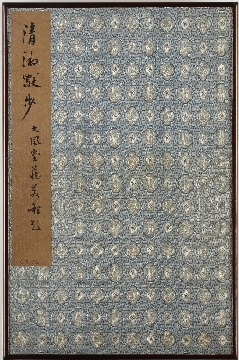 清 石涛 大风堂题清沏山水册纸本32.5 x 21.3 cm