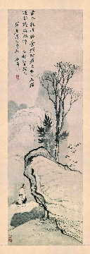 清 石涛 留听鹧鸪啼立轴纸本60x174CM