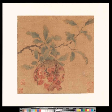 宋-黄居寀-石榴图页绢本23.5-x-23.5-cm