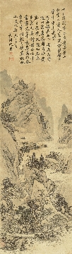 （玄）明 沈周 春云叠嶂