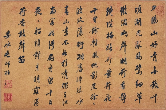 （玄）明 王时敏 山水册 纸本48x32-012题跋毛师柱书