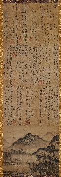 日本室町时代 芭蕉夜雨图纸本(东京)95.9×31