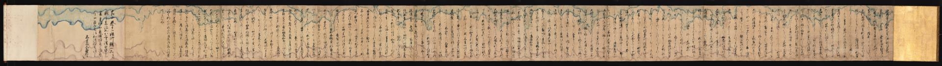 日本镰仓时代 天狗草纸画卷