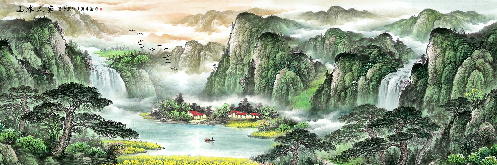 山水人家-风水风俗画靠山画01