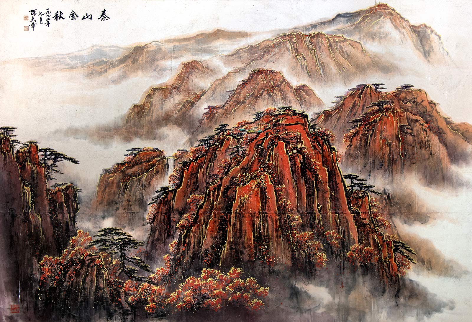 泰山金秋-风水风俗画靠山画01