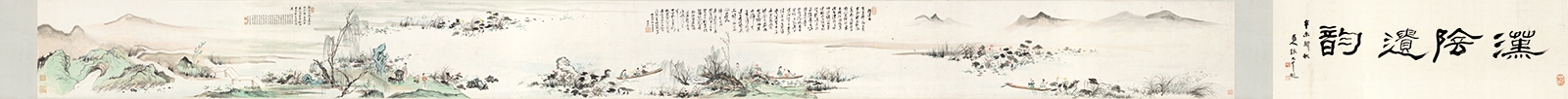 吴湖帆－采莲图