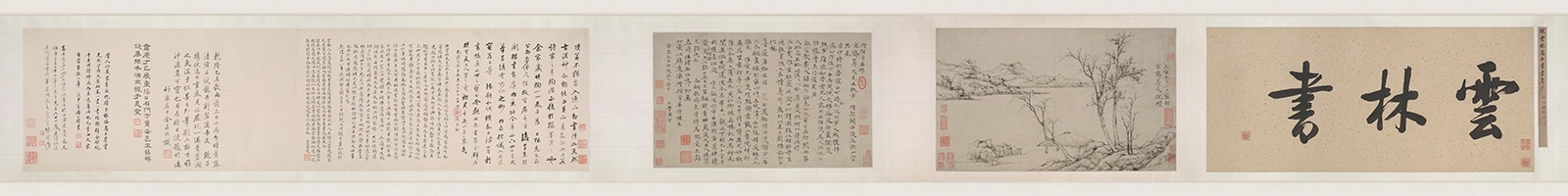 元 倪瓒 山水书画合壁全卷纸本30×50.3