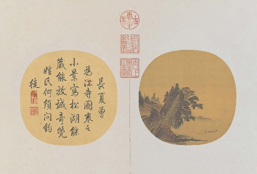 宋  李唐 松湖钓隐图页绢本46x67