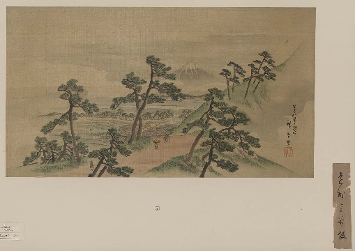 日本 歌川広重 山水诗意图卷绢本95x67