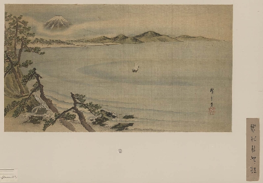 日本 歌川広重 山水诗意图卷绢本6x95.6