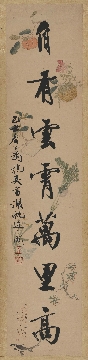 清 吴湖帆 行书七言联纸本立轴132×28.5