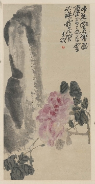 清 吴昌硕-此花若老诗意图轴纸本34x60