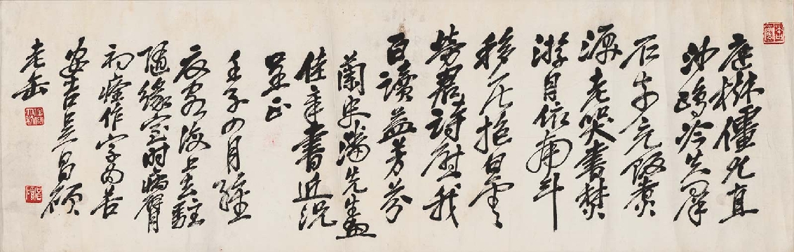 清 吴昌硕 书法亭树镜心纸本26X80