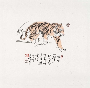 近_范曾_十二生肖_3-虎