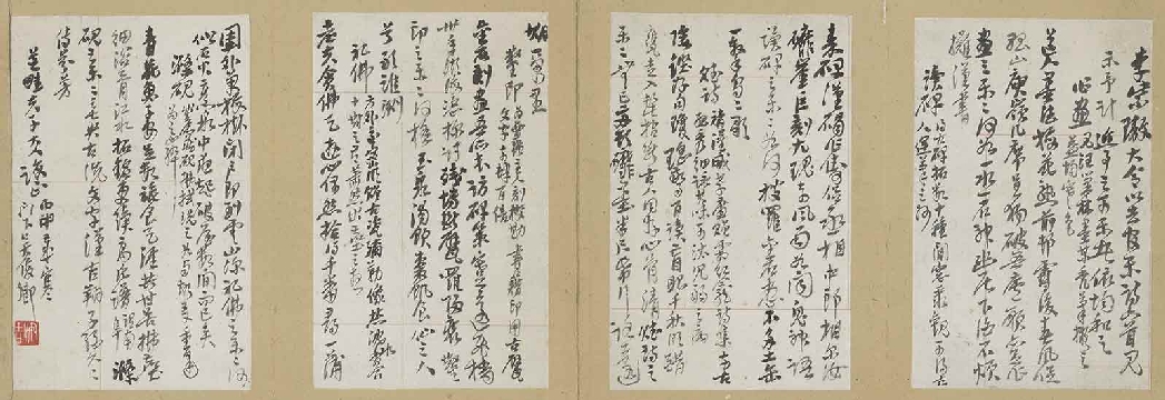 清 吴昌硕 草书手迹纸本22x66