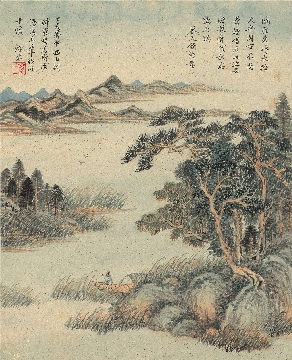 清 王时敏 鸿雁来时诗意图 纸本册页4