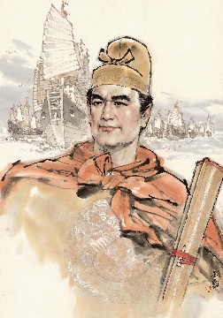 人物图_纸本_1_54.7X78cm-郑和