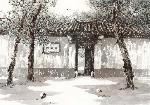 近_邵辰_册页-故居-06