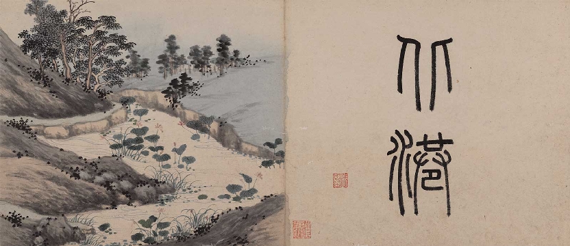 明_沈周_东庄图册_纸本_33x28cm-29张