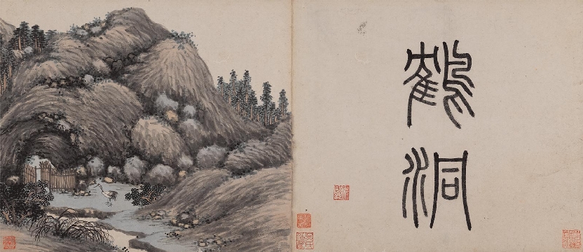 明_沈周_东庄图册_纸本_33x28cm-鹤洞