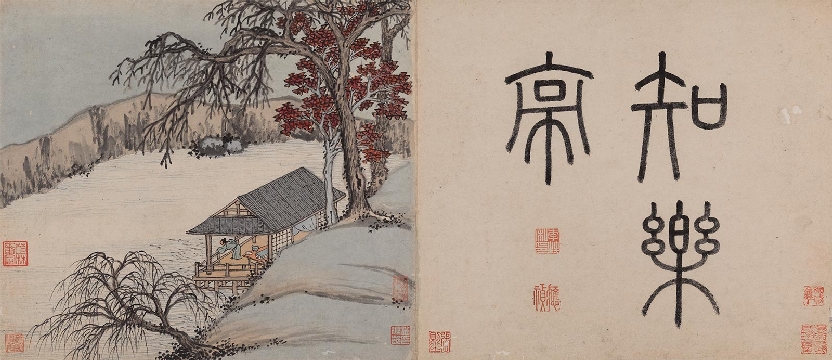 明_沈周_东庄图册_纸本_33x28cm-知乐轩