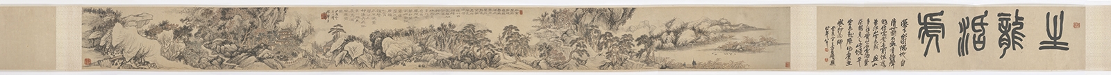 清 石涛(吴昌硕题卷首) 山水图卷纸本26.4x313.2cm