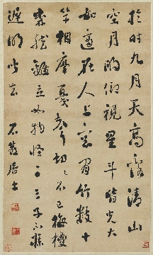 清 刘墉 书法九月高露立轴纸本79.1×47