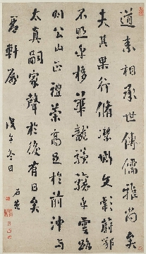 清 刘墉 书法道素立轴纸本156.3×88.6