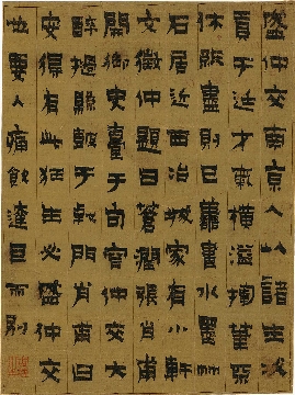 清 金农-隶书镜心绢本49x66