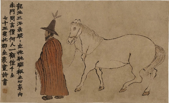 清 金农 牵马图轴纸本49x80.——2