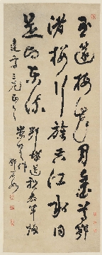 清 邓如石 草书立轴纸本125.4×42.1
