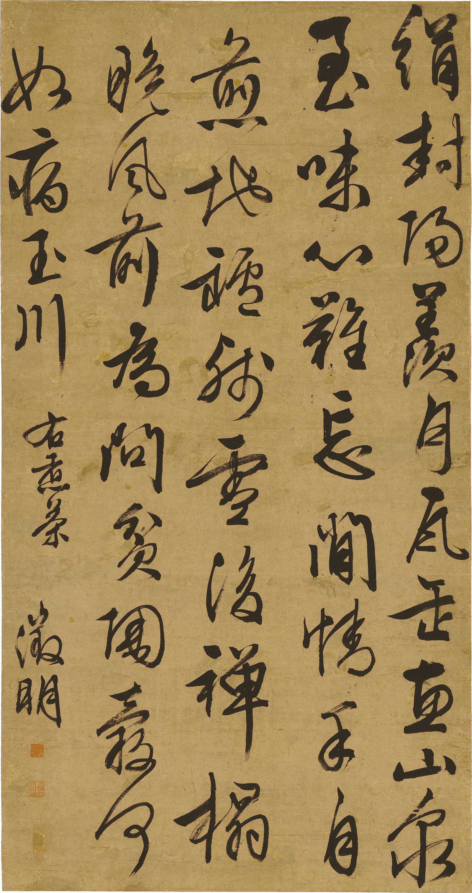 明 文徵明-行书立轴纸本60x113国画超高清大图原图扫描真迹全图书画图片下载
