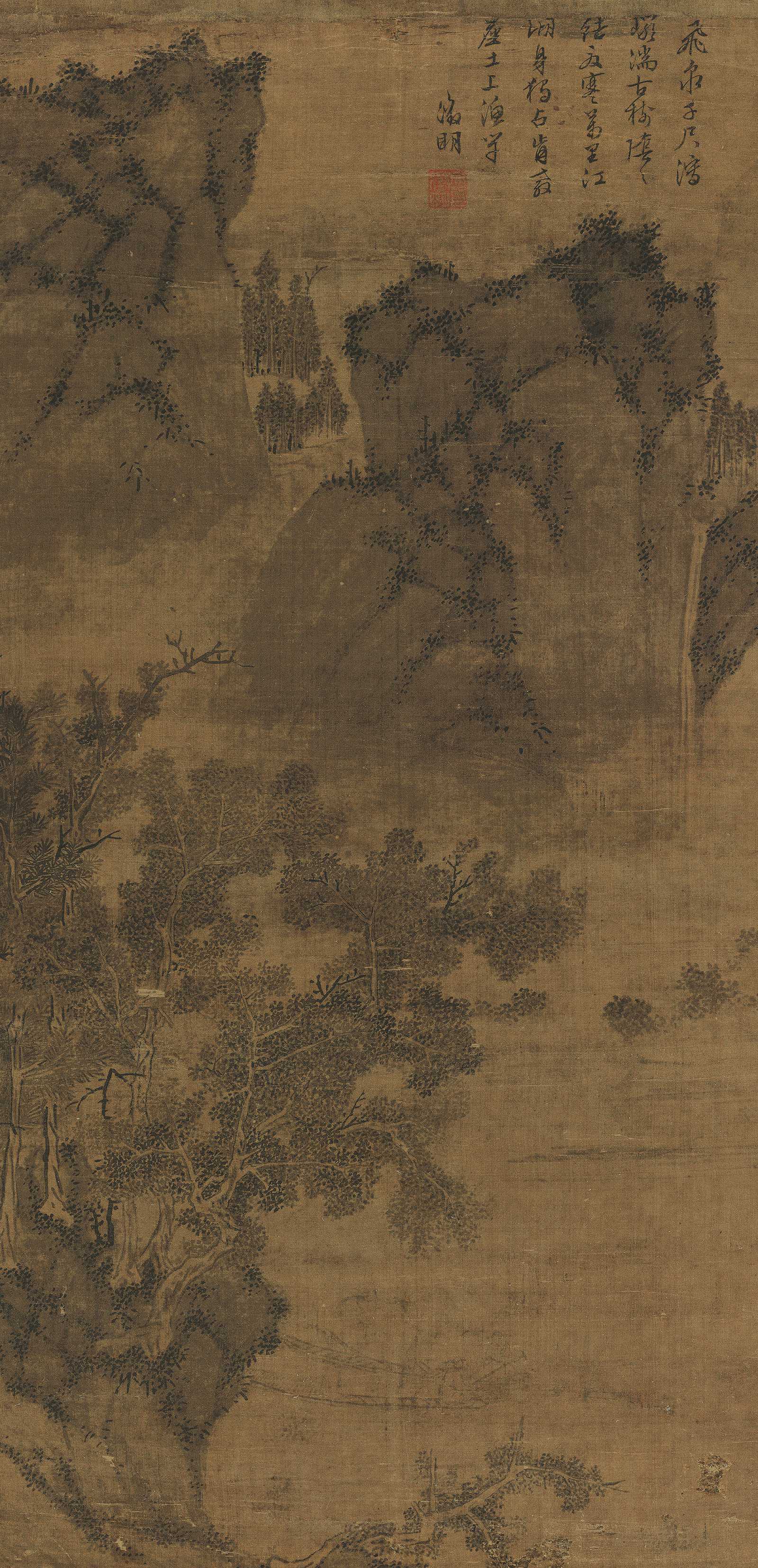 明 文徵明 古木飞泉绢本立轴69×34