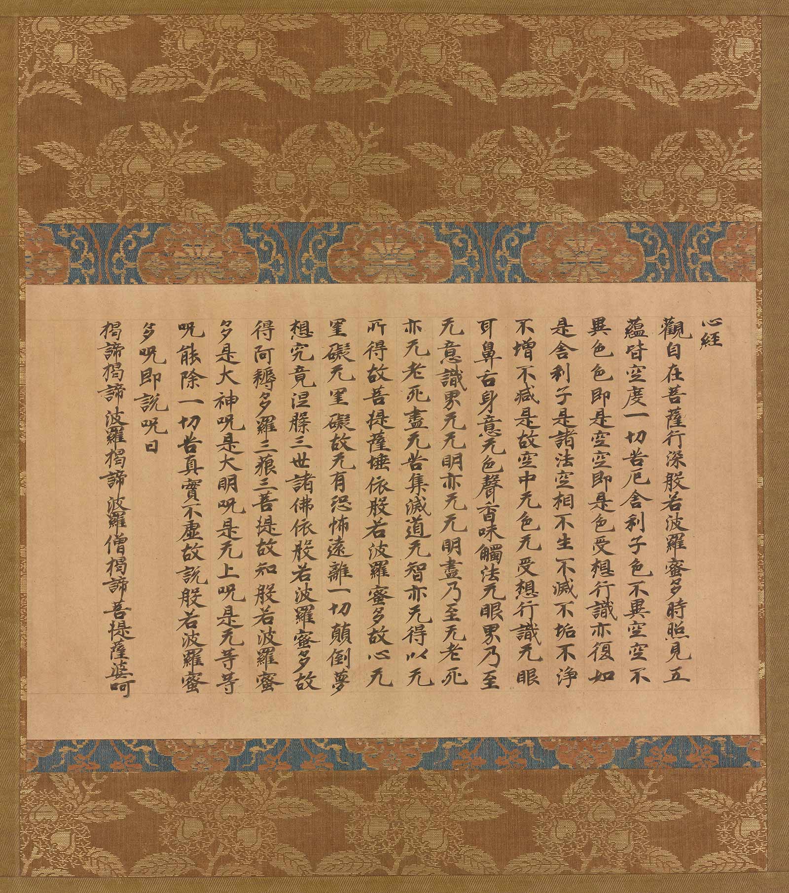 佛教 心经 描金纸本24.1×39.4国画超高清大图原图扫描真迹全图书画图片下载