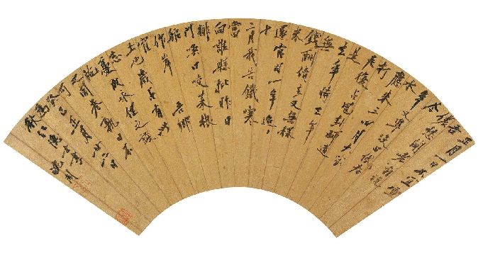 明 沈周 行书春雪歌纸本镜心17x36