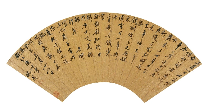 明 沈周 行书 春雪歌纸本18×52