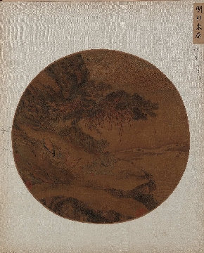 明 杜东原 松荫醉翁图绢本39.5×64.8