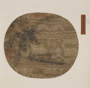 北宋 王诜  东坡赤壁图绢本30x 29