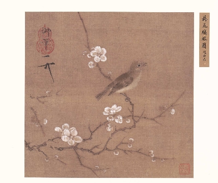 宋_徽宗赵佶_梅花绿眼图