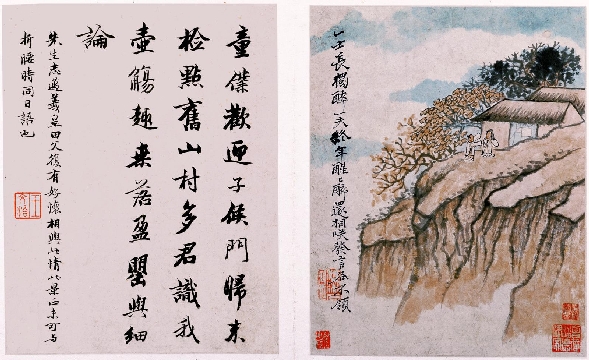 清_石涛_陶渊明诗意图_册页-12张