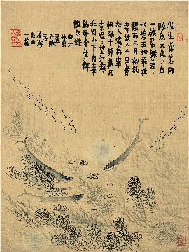 清_金农_八开-02