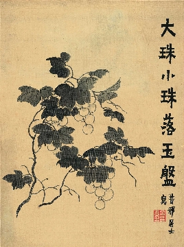 清_金农_八开-06